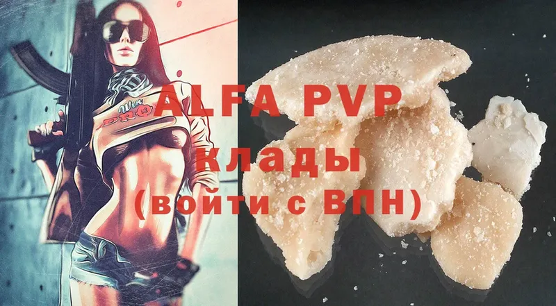 купить наркотики сайты  Петушки  Alpha-PVP СК 