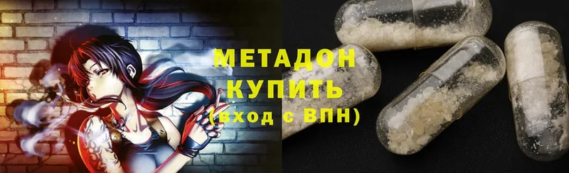 МЕТАДОН methadone  Петушки 